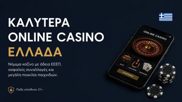 Ανακαλύψτε τα Νέα Live Casino